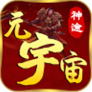 传奇新服龙纹迷失