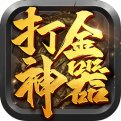 传奇新服道士麒麟